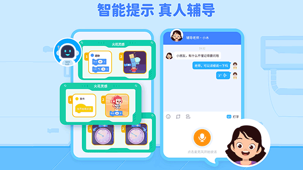 截图2