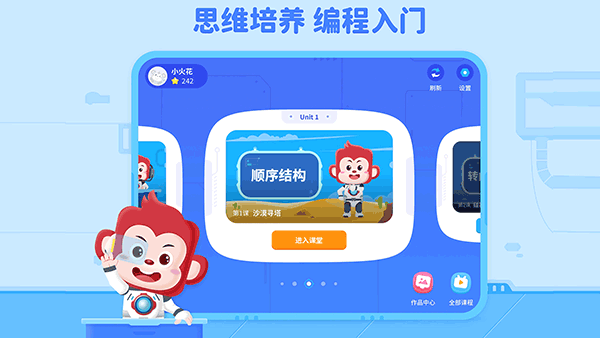 截图5